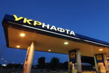 «Укрнафта» втратила 300 млн грн через продаж зрідженого газу на біржі без ліцензії