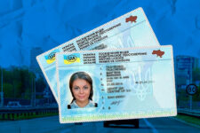 Украинцы могут обменять водительские права на документ европейского образца. Как это сделать