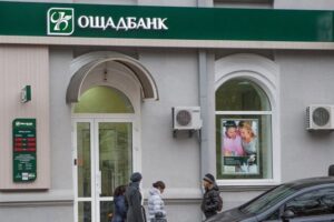 Стало известно, когда Ощадбанк начнет выдавать государственные гранты под открытие бизнеса