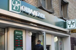 Ощадбанк возобновил услугу рассрочки по кредитным картам