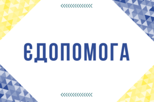 Некоторые пенсионеры смогут получить финпомощь от ООН: подробности