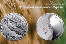 Названа лучшая украинская монета 2021 года