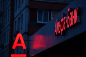 Крупный украинский банк объявил о ребрендинге