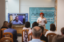 В Варшаве открылся образовательный IT-хаб для украинских беженцев