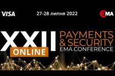 Платежная экосистема во время войны: 27-28 июля пройдет XXII Payments & Security EMA Conference