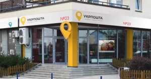 Пенсионеры могут получить єДопомогу в отделениях Укрпошты