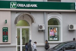 Процесс приватизации Ощадбанка поставили на паузу