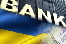 Як працюватиме банківська система 24 серпня: коментар НБУ