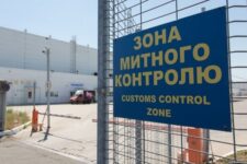 Шмыгаль озвучил дату, когда Украина получит «таможенный безвиз»