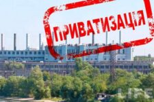 1 вересня уряд має намір запустити масовий процес приватизації в Україні