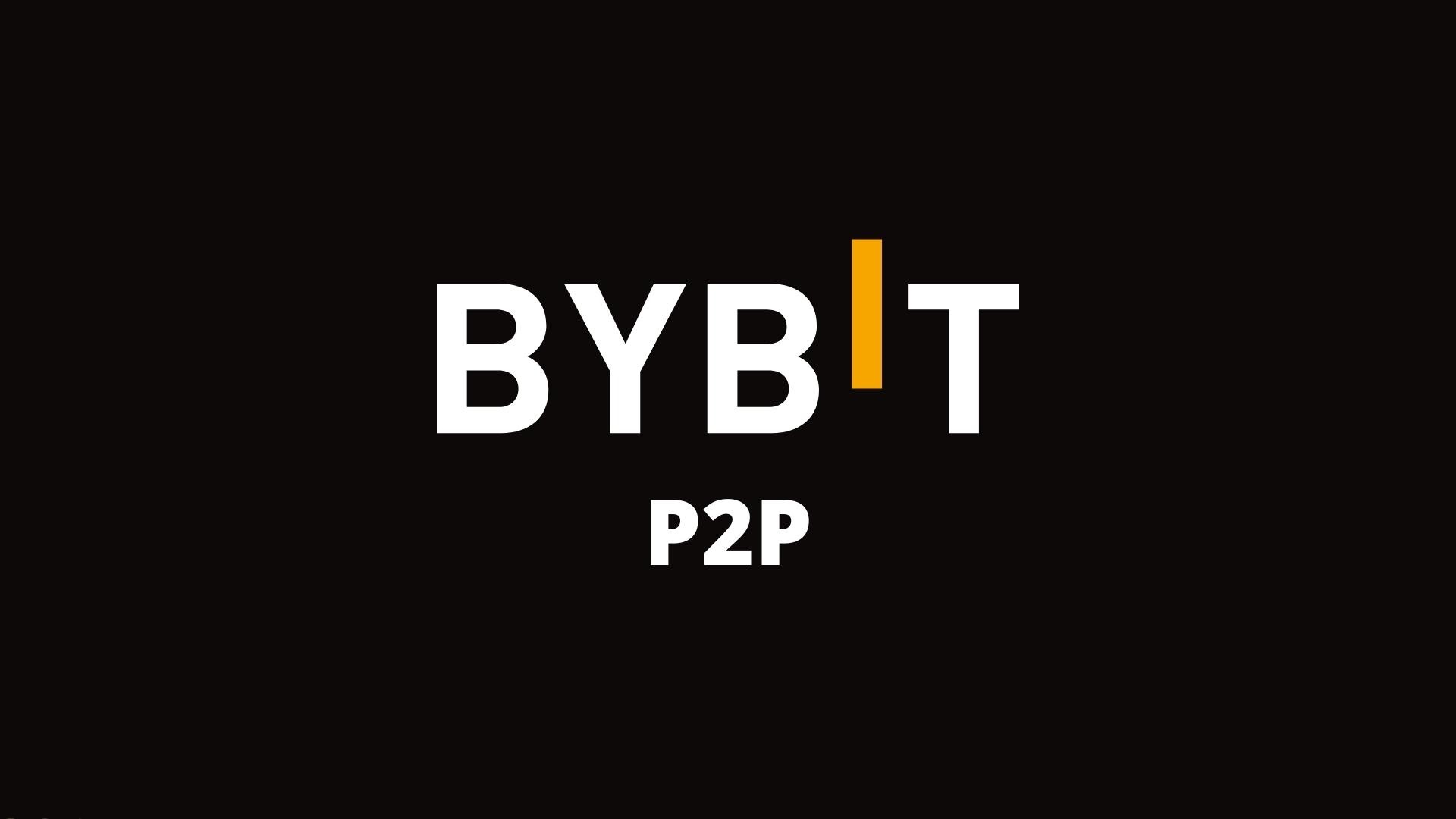P2P-торговля на Bybit