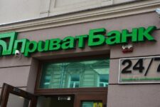 ПриватБанк роздасть клієнтам по 5000 грн: хто може взяти участь в акції