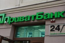 ПриватБанк раздаст клиентам по 5000 грн: кто может принять участие в акции