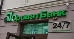 ПриватБанк раздаст клиентам по 5000 грн: кто может принять участие в акции