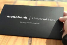 Клиенты monobank больше не могут пользоваться заемными средствами на льготных условиях