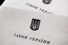 Президент України підписав закон, що регулює діяльність фінансового сектору