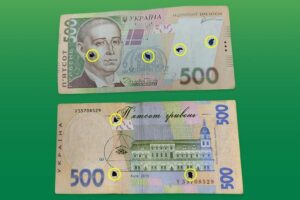 В НБУ объяснили, что делать с банкнотами с оккупированных территорий