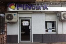 Український банк з акціонером із РФ знову залучив рефінансування НБУ