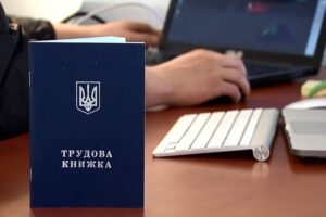 Майже 80% українців заявили про зниження своїх доходів через війну – опитування