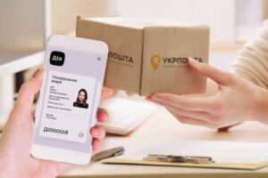 В Укрпошті розповіли, скільки безготівкових операцій компанія обробила у серпні