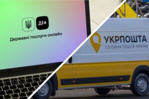 Доставка документів, оформлених у Дії: Укрпошта запускає нову послугу