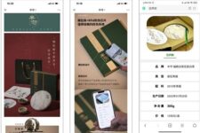 Китайський бренд чаю використовує NFC для боротьби з підробками