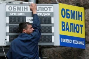 Верховна рада зобов’яже обмінні пункти сплачувати податки авансом