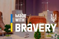 В Україні запустили маркетплейс Made with bravery, щоб допомогти бізнесу з експортом товарів