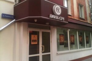 ФГВФЛ начал выплаты вкладчикам признанного банкротом «Банка Сич»