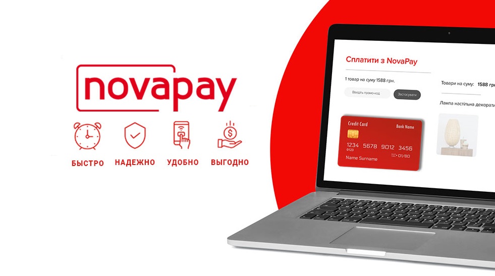 Ukrainian payment systems