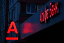 Держава планує націоналізувати Альфа-Банк: що буде з активами фінкомпанії