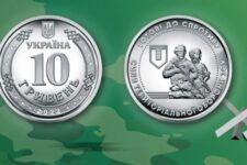 НБУ ввел в обращение новую памятную монету «Силы территориальной обороны Вооруженных Сил Украины»