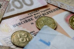 У Раді назвали мінімальний розмір пенсії на 2023 рік