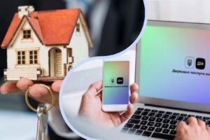 Як отримати пільгову іпотеку в Дії: умови та інструкція