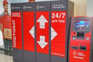 Нова пошта запускає послугу камери зберігання: подробиці та вартість