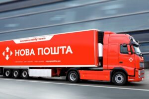 Нова пошта пропонує знижку на доставку товарів з французьких інтернет-магазинів