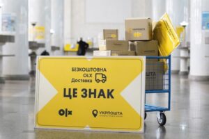 Укрпошта пропонує безкоштовну доставку замовлень, зроблених на OLX — деталі