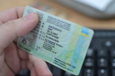 Еще один центр для обмена водительских удостоверений украинского образца появился в Польше