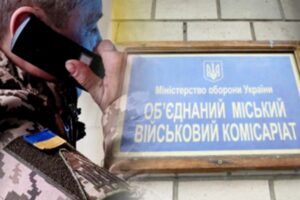 Чи поставлять внутрішньо переміщених осіб на військовий облік: коментар Мінсоцполітики