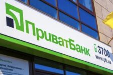 В отделениях одного из государственных банков оборудуют «Пункти незламності»