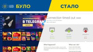 В Україні викрили онлайн-казино, яке перерахувало до Росії 3 мільярди гривень