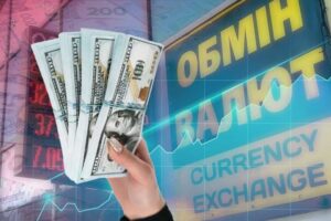 Озвучено прогноз курсу долара на грудень 2022