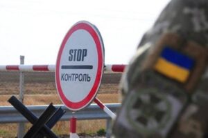 Кабмін змінив процедуру отримання дозвільних документів для виїзду чоловіків за кордон