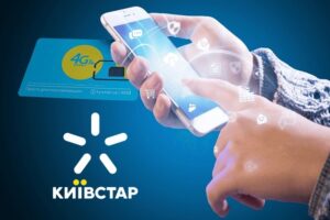 Київстар вимушено підвищить вартість послуг