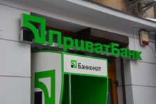 Приватбанк змінив ліміти на зняття готівки у своїх банкоматах по всій Україні