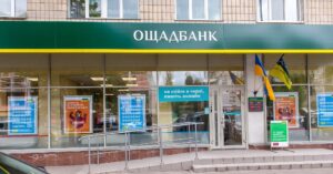 Ощадбанк отменил комиссии за снятие наличных в банкоматах с карт всех банков