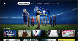 Apple дарит два бесплатных месяца подписки на видеосервис Apple TV+: Как получить