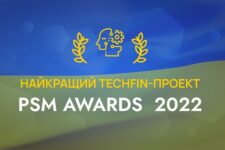 Найкращі продукти TechFin в Україні: премія PaySpace Magazine Awards 2022