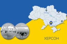 Нацбанк выпустил первую памятную медаль, посвященную городам героев Украины
