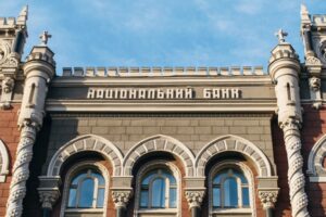 Нацбанк частково послабив обмеження щодо діяльності фінустанов: постанова НБУ №229